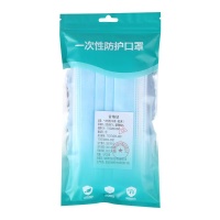 【1包】10支装口罩一次性防尘批发三层mask成人大人防护渐变出门便携装 礼品代发 1.50元起