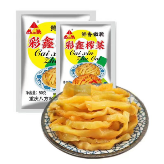 清仓榨菜小包装开胃下饭榨菜 1包 礼品代发 0.4元起