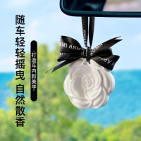 车载-香薰挂件 礼品代发 0.80元起