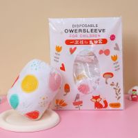 一次性儿童袖套（10双/包） 礼品代发 1.30元起
