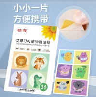 驱蚊精油贴 礼品代发 1.2元起