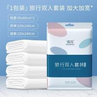 一次性旅行 四件套 礼品代发 3.80元起