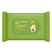 牛油果卸妆湿巾小包（12抽） 礼品代发 0.60元起