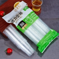 一次性杯50支 礼品代发 2元起