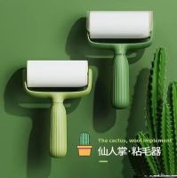 仙人掌粘毛器 礼品代发 3.20元起