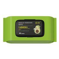 牛油果卸妆湿巾大包（48抽） 礼品代发 1.10元起