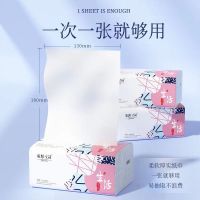 丽邦-抽纸1包/300张（粉） 礼品代发 1.00元起