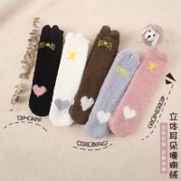 爱心保暖袜 礼品代发 1.6元起