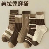 美拉德袜子 礼品代发 0.80元起