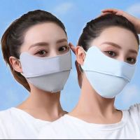 冰丝面罩 礼品代发 1.20元起