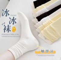 冰冰袜 礼品代发 0.60元起