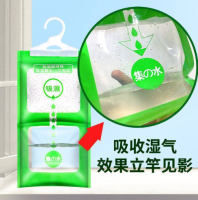 除湿袋（65g) 礼品代发 0.60元起