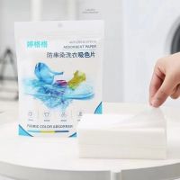 吸色片30片装 礼品代发 1.60元起