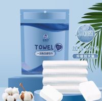 棉柔一次性压缩毛巾加大加厚旅行洗脸巾不掉絮独立包装吸水擦脸巾10粒 礼品代发 2元起