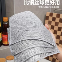 钢丝抹布 礼品代发 0.3元起