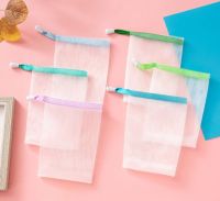 起泡网5个装 礼品代发 1.50元起