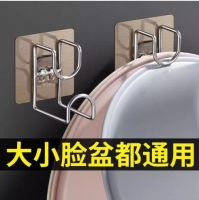 脸盆置物架 礼品代发 1.00元起