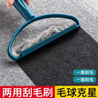 两用刮毛器 礼品代发 0.90元起