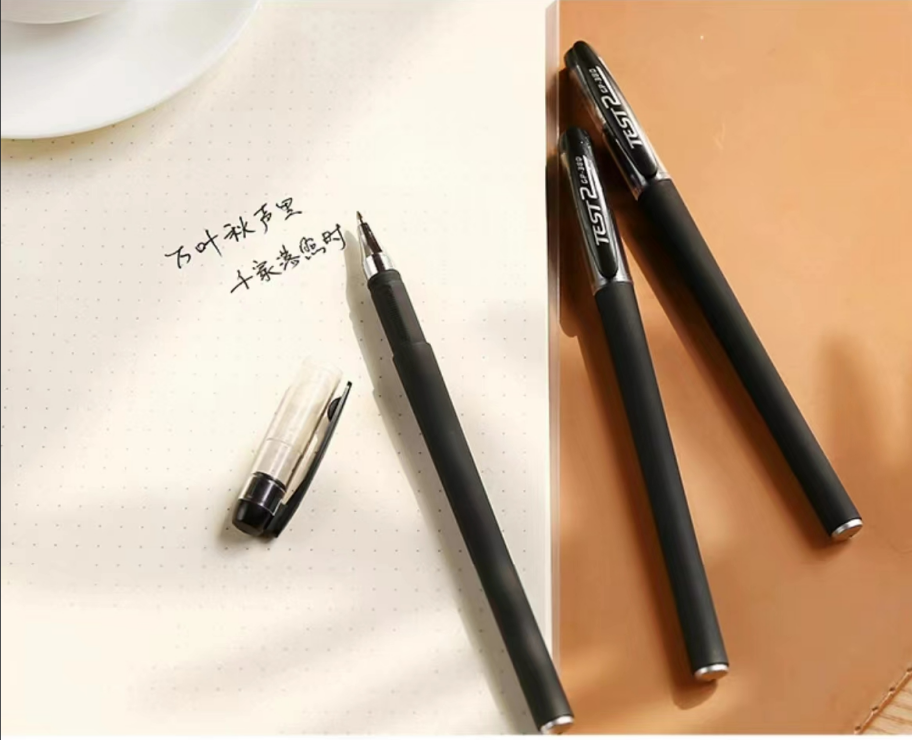 实物中性笔1支 礼品代发 0.35元起