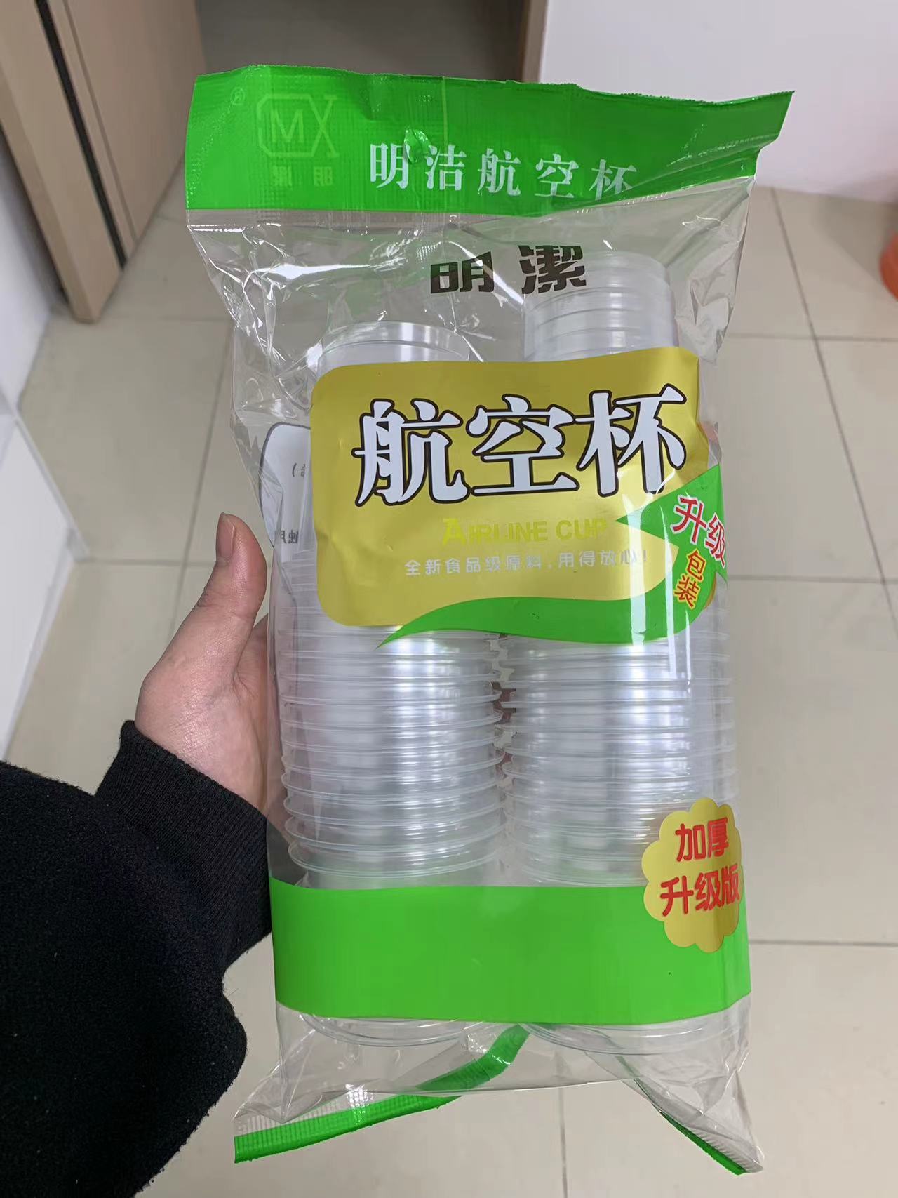 一次性杯子塑料杯家用加厚 礼品代发 1.60元起