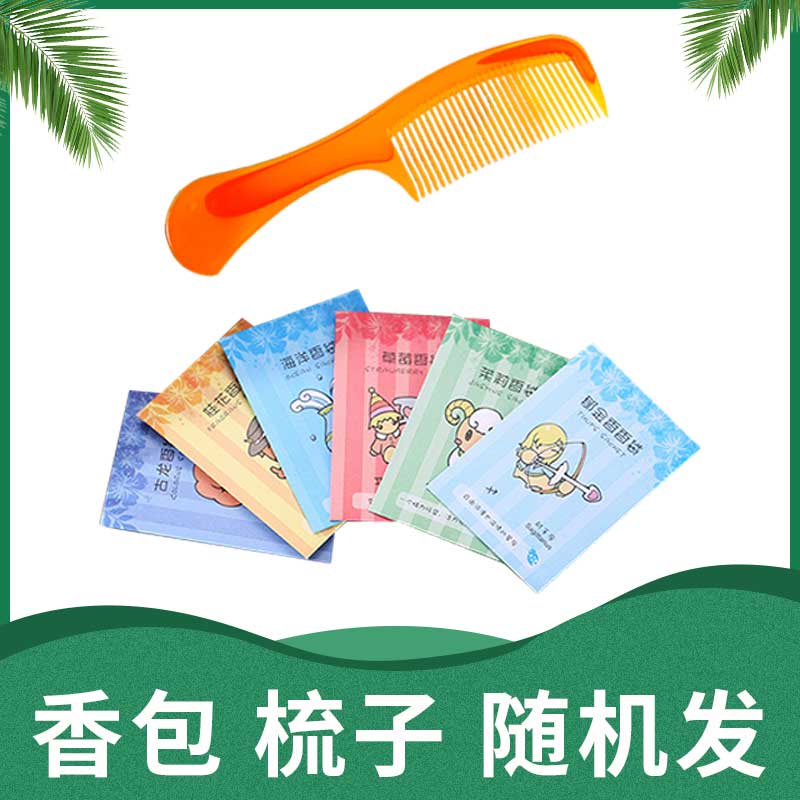 苏打 礼品代发 0.1元起