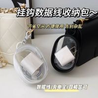 充电器收纳 礼品代发 2元起