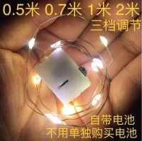 LED串灯 礼品代发 1元起