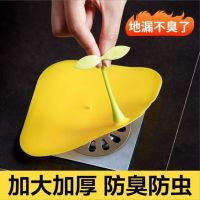 下水道密封盖 礼品代发 0.9元起