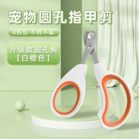 宠物指甲剪 礼品代发 2元起