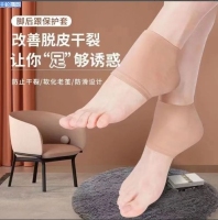 防裂袜 礼品代发 1.4元起