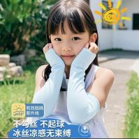 儿童冰袖 礼品代发 3.3元起