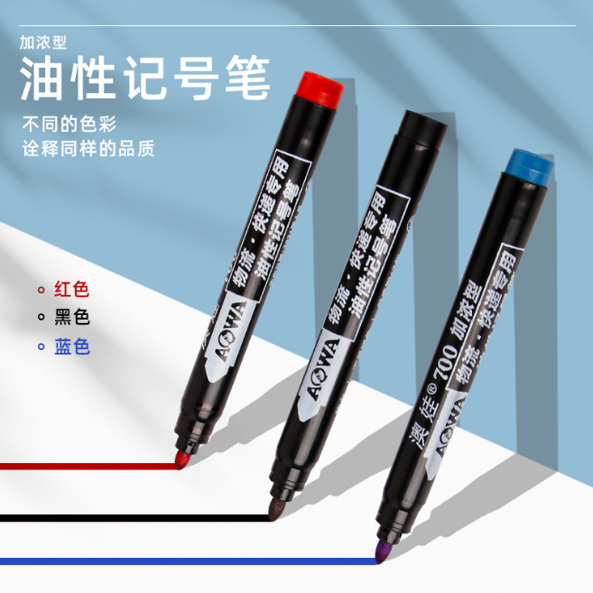 记号笔1盒（10支） 礼品代发 1.6元起