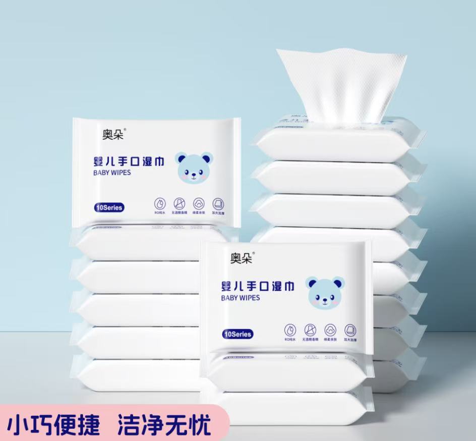 实物10抽湿纸巾 礼品代发 0.45元起