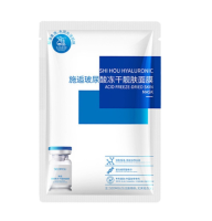 单片玻尿酸蚕丝面膜海藻人皮面膜二裂酵母补水保湿肌肤面膜 礼品代发 0.6元起