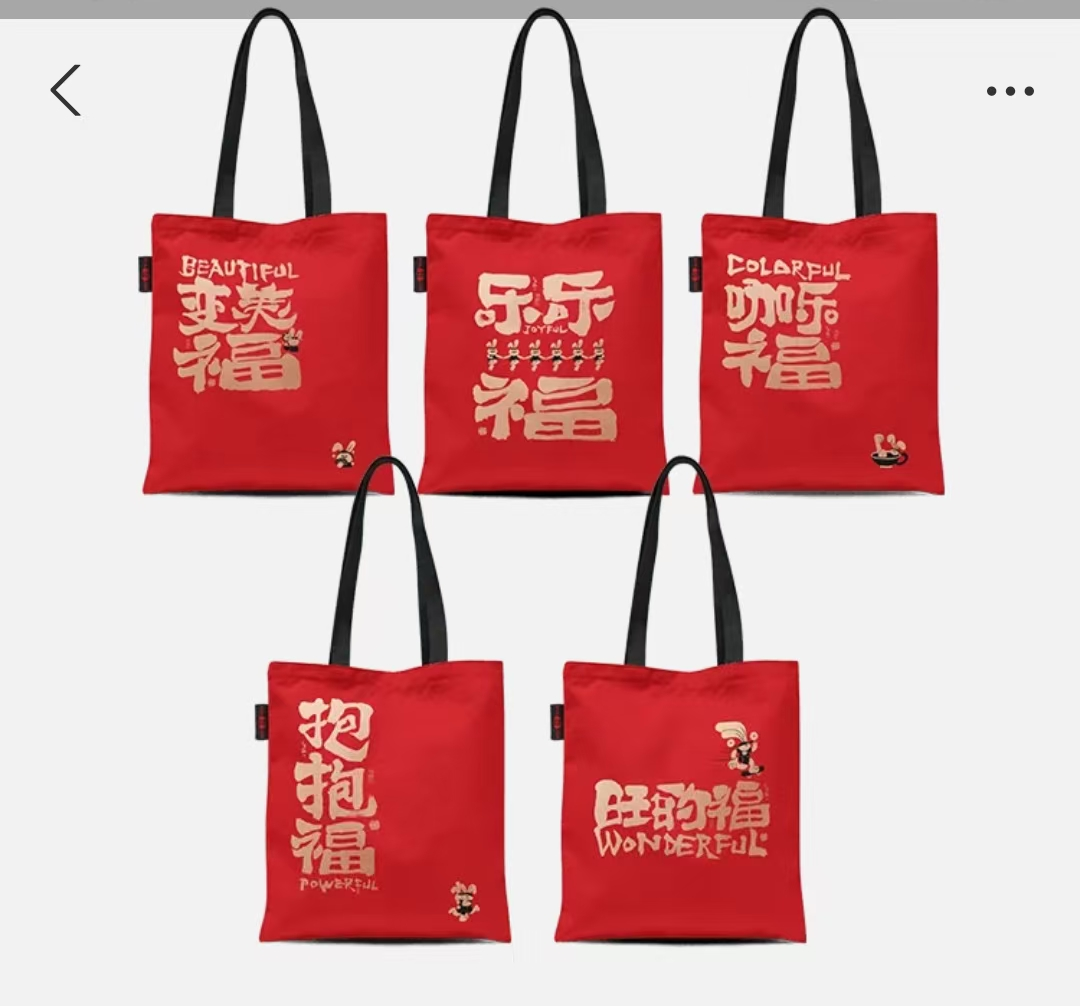 支付宝福袋（绝版系列） 礼品代发 9.90元起