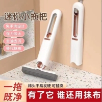 迷你小拖把 礼品代发 2.6元起