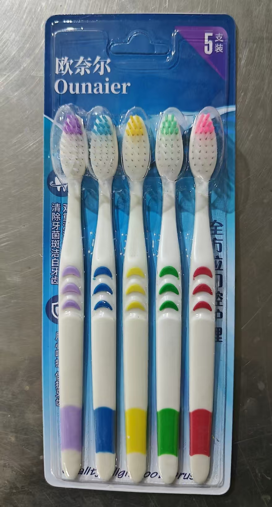 5支装软毛牙刷成人家用 礼品代发 5.6元起