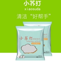 小苏打 礼品代发 0.2元起