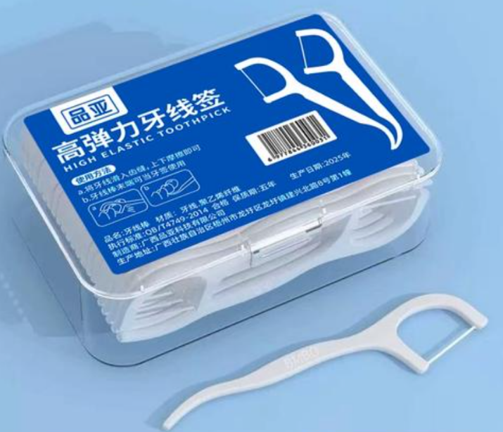 牙线 礼品代发 1元起