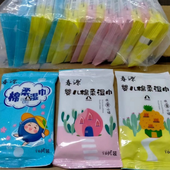 湿纸巾 礼品代发 0.6元起