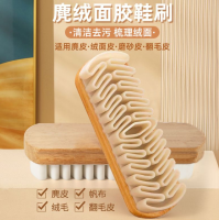 1个麂皮鞋刷绒面清洁鞋刷子翻毛皮橡皮擦麂绒面胶软毛擦鞋专用洗鞋刷 礼品代发 0.9元起