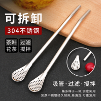 不锈钢吸管勺 礼品代发 0.9元起