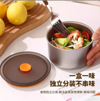 1个不锈钢带盖子保鲜碗家用冰箱收纳保鲜盒厨房圆形食材分装盒野餐盒 礼品代发 1.7元起