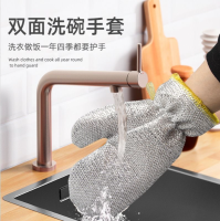 1个钢丝抹布洗碗防水手套不沾油洗碗多功能防湿手套刷碗神器厨房用刷 礼品代发 1元起
