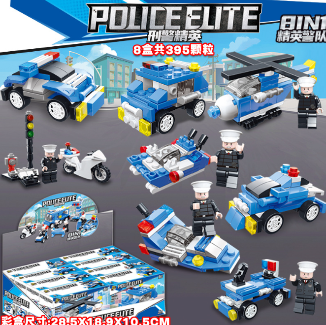 随机拼搭积木（小）*1 礼品代发 1.7元起