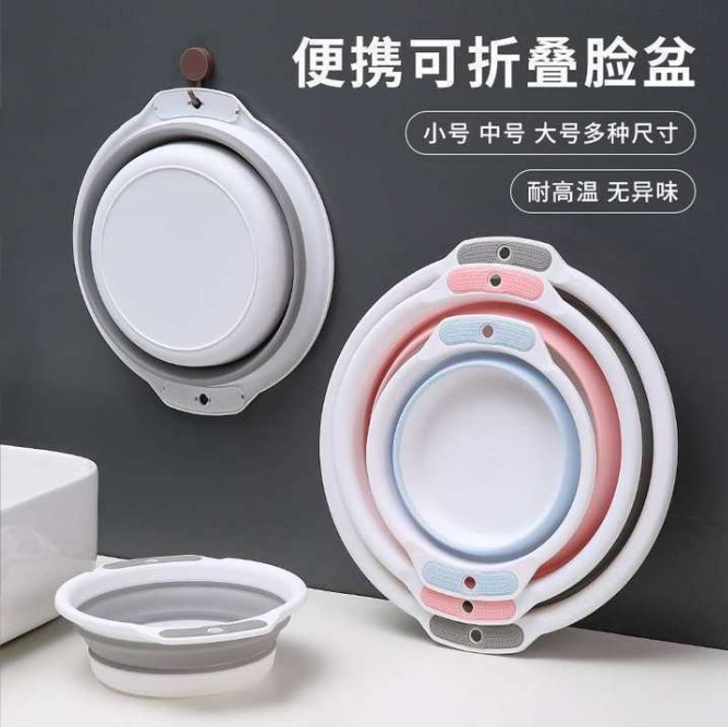 折叠盆24.5*23 礼品代发 2.2元起