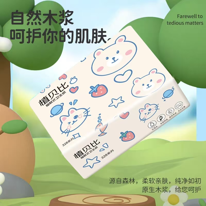 小抽纸便携装出行露营野餐车载可湿水抽纸小纸巾 礼品代发 0.35元起