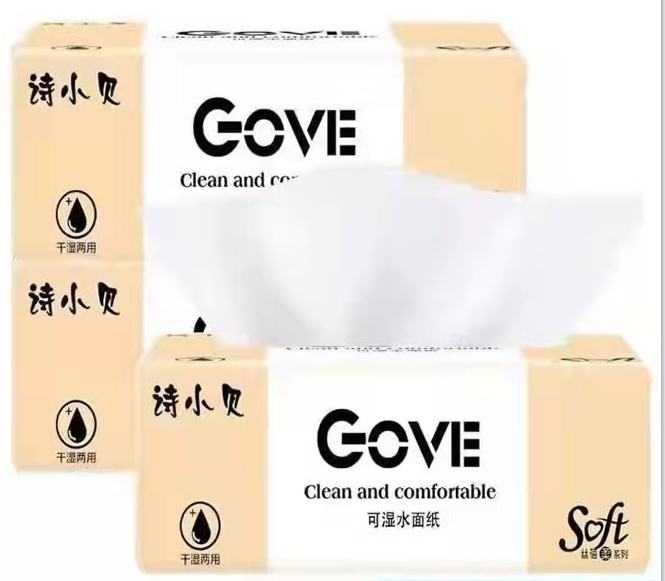 抽纸 礼品代发 0.55元起