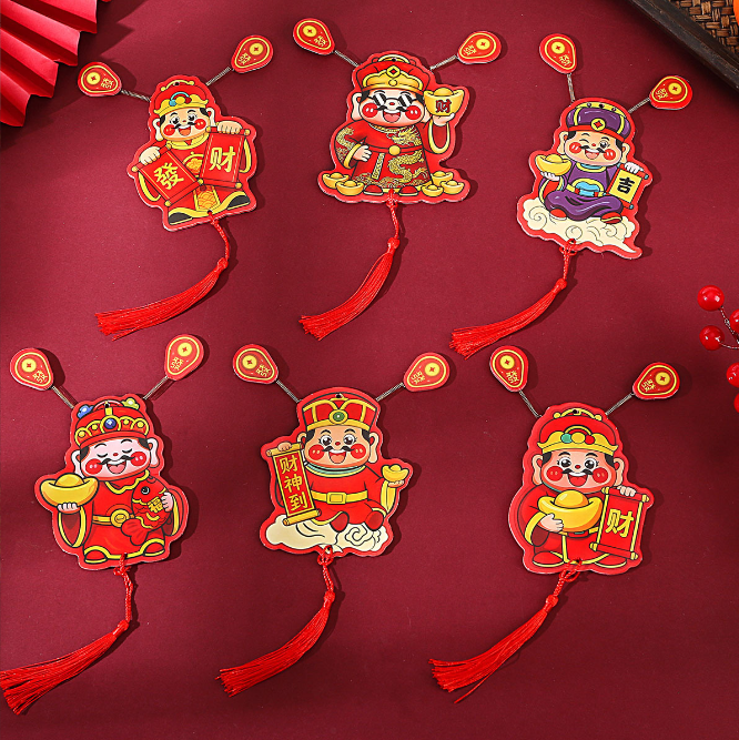 1个新款财神爷冰箱贴磁吸贴新年春节小挂饰装饰新居乔迁个性创意 礼品代发 1.1元起