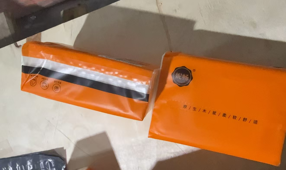 抽纸 礼品代发 0.6元起